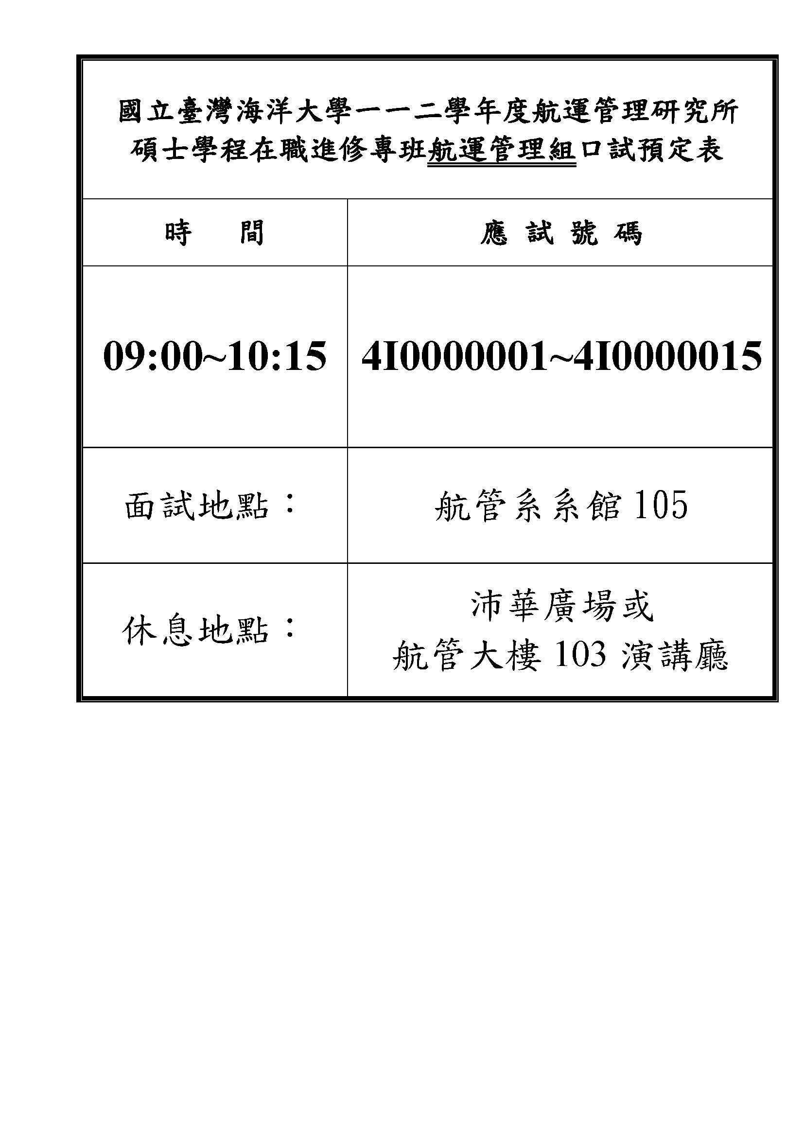 20230513-1