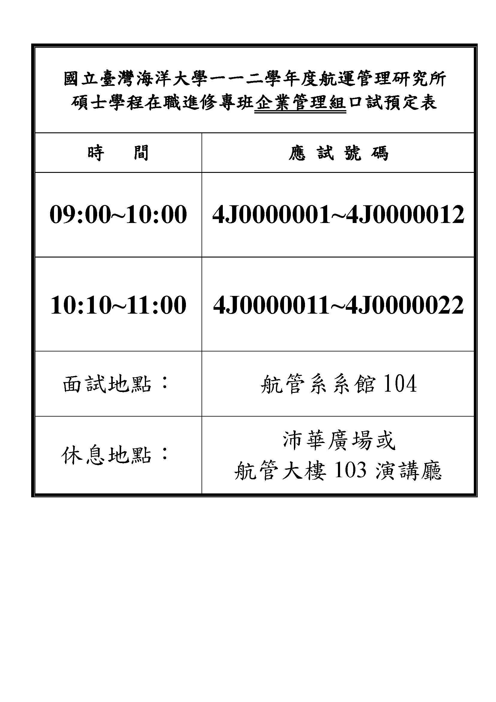 20230513-2