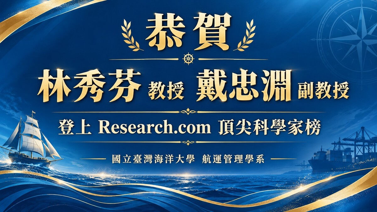 2026research