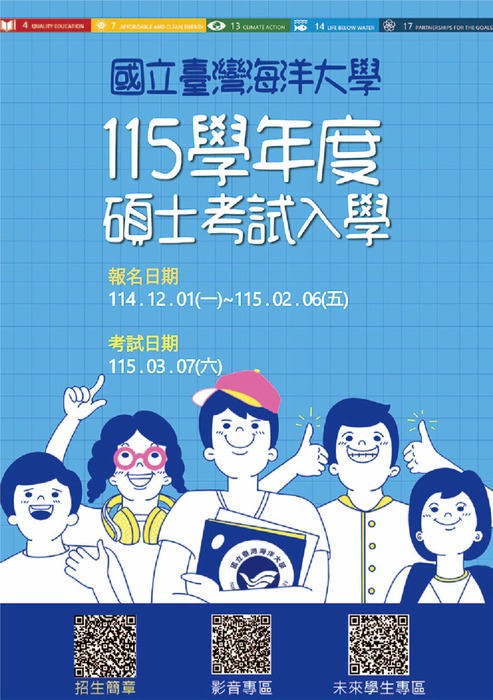 1150109
