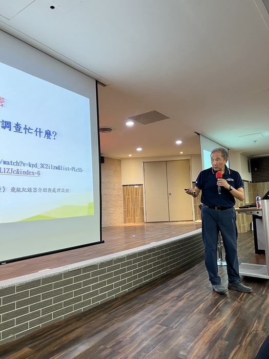 劉東明 資深調查官