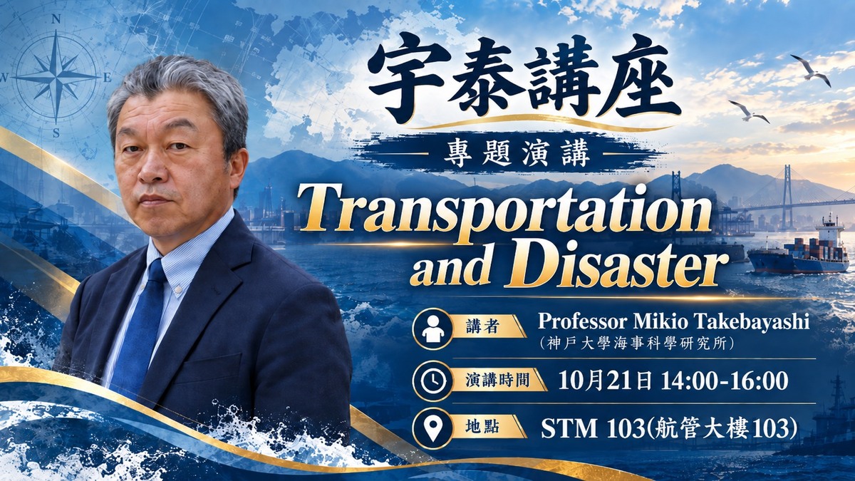演講