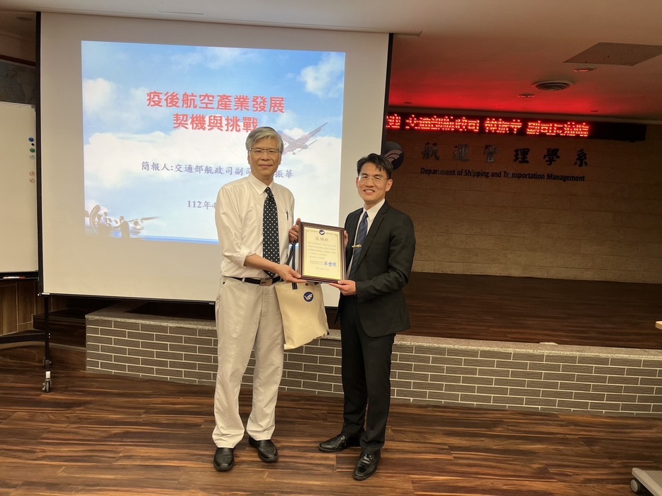 盧華安教授致贈韓振華副司長感謝狀
